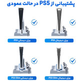 پایه پلی استیشن 5 دابی مدل Multlfunctiona Cooling Stand TP5-3532B