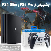 دسته بازی پلی استیشن 4 طرح ساده مدل Wireless controller T28
