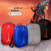 کیف حمل کنسول بازی پلی استیشن 5 مدل DeadSkull