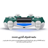 دسته بازی مدل Dualshock 4 - Alpine Green مناسب برای PS4