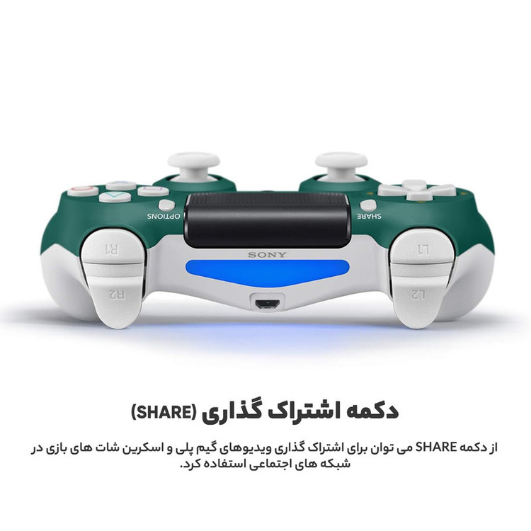 دسته بازی مدل Dualshock 4 - Alpine Green مناسب برای PS4