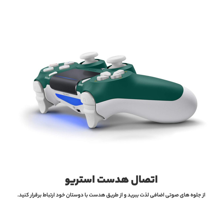 دسته بازی مدل Dualshock 4 - Alpine Green مناسب برای PS4