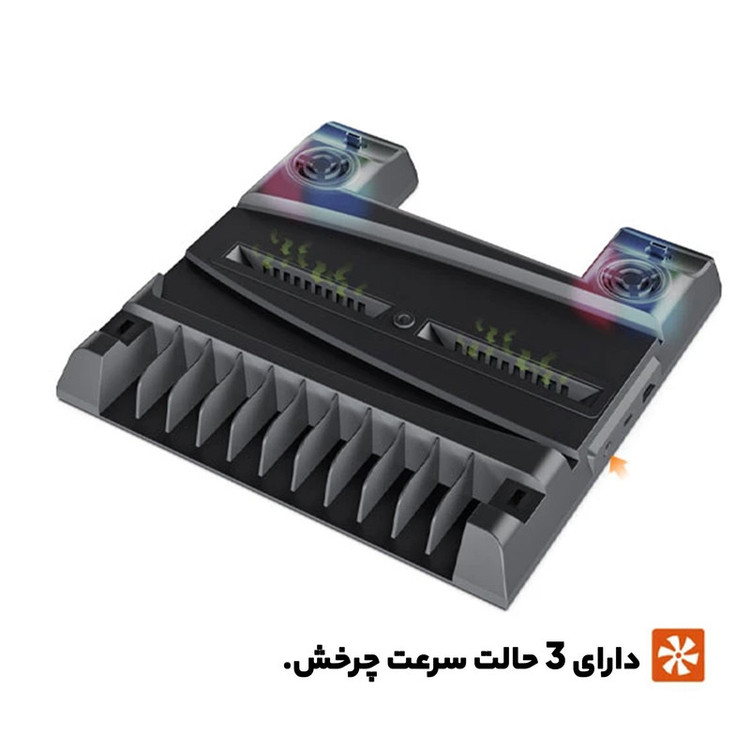 پایه خنک کننده و شارژر دسته پلی استیشن 5 دابی مدل TP5-0593