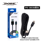 کابل شارژ دسته بازی و موبایل دابی مدل TY-0803B