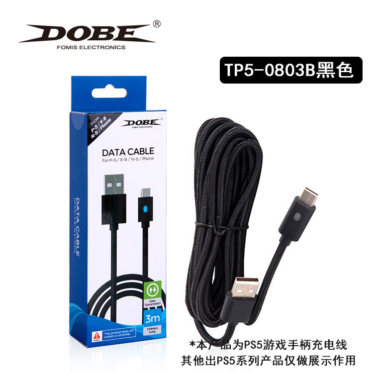 کابل شارژ دسته بازی و موبایل دابی مدل TY-0803B