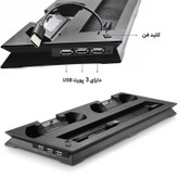 پایه شارژر دسته بازی و استند پلی استیشن 4 مدل YH-15