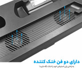 پایه شارژر دسته بازی و استند پلی استیشن 4 مدل YH-15