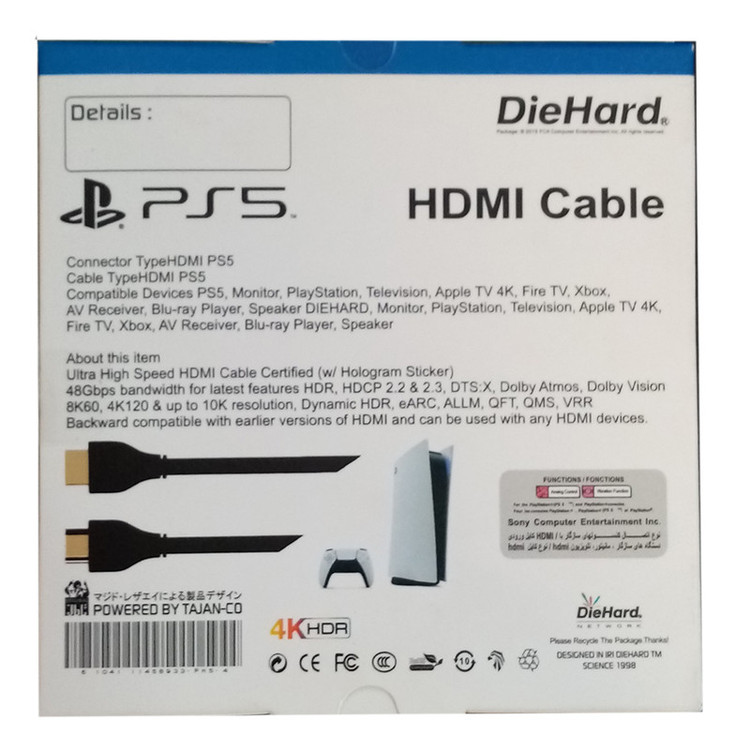 کابل HDMI مدل HDMIPS5