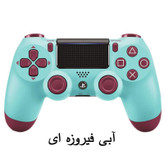 دسته بازی پلی استیشن ۴ مدل DUALSHOK CUSTOM Simple