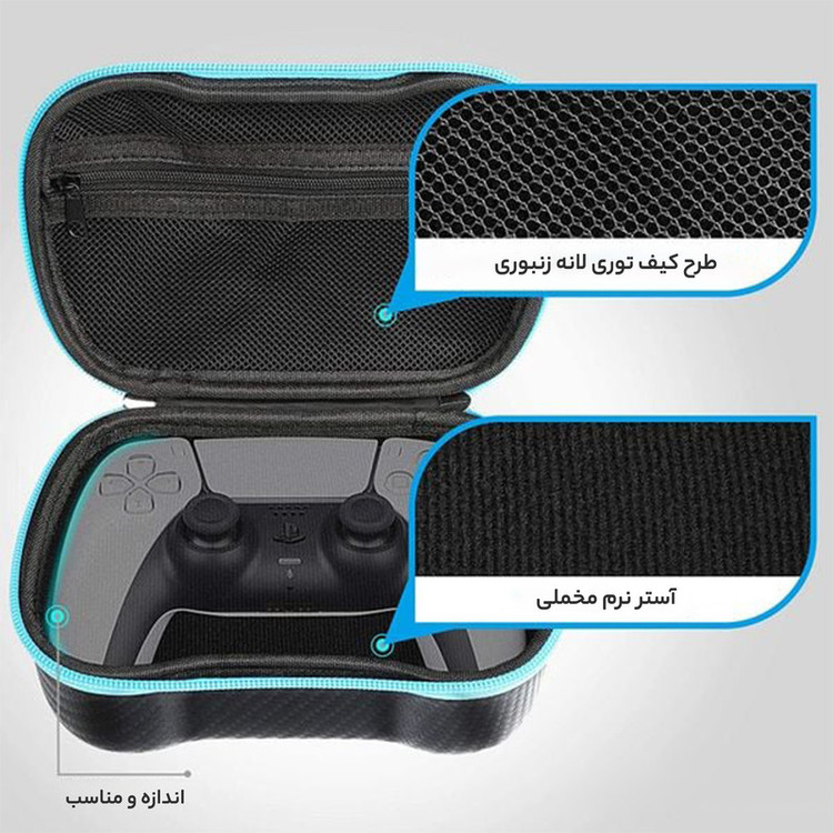 کیف حمل دسته بازی پلی استیشن 5 مدل PGTECH GP-506 به همراه روکش دسته و روکش آنالوگ