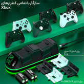 باتری و پایه شارژ ایکس باکس دابی مدل DOBE TYX-1623X مخصوص XBOX Series S/X - XBOX ONE S/X