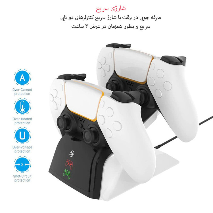 پایه شارژر دسته پلی استیشن 5 جی وای اس مدل JYS-P5102