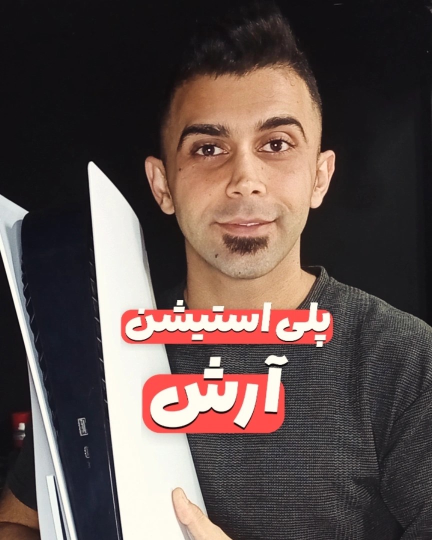 پلی استیشن 5 استوک فت استاندارد سری 12 با بازی  در حد صفر